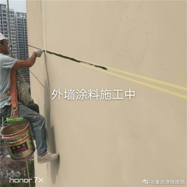 重庆外墙渗水的原因和维修方法